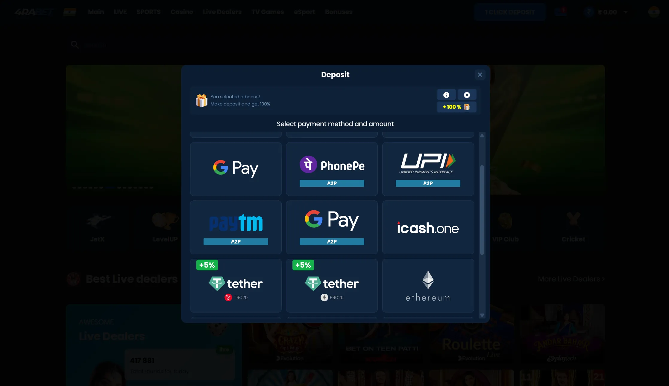Payment Methods at 4rabet Online