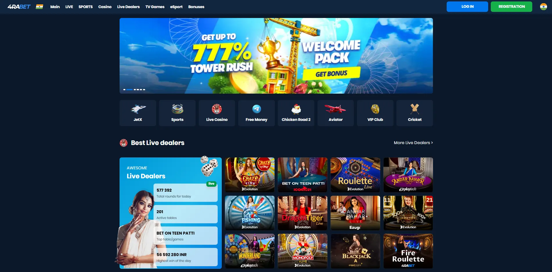 How to download 4rabet officially and install on Android