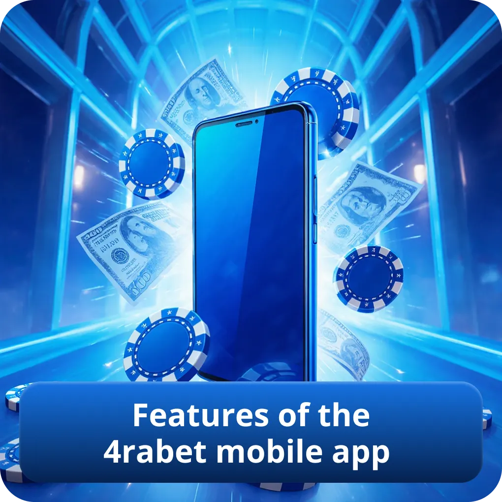 Key features of the 4rabet mobile application