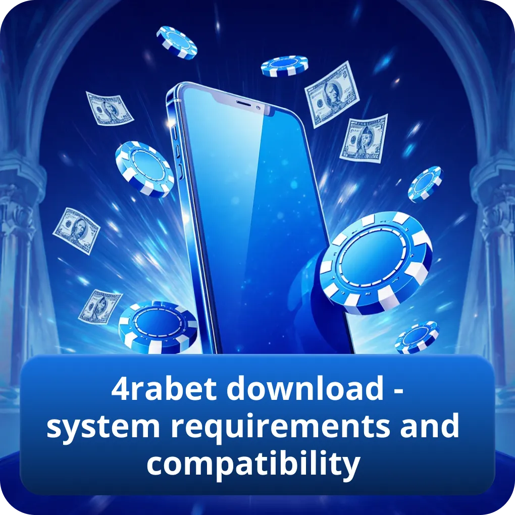 4rabet app download - system requirements and device compatibility